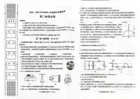 陕西省西安市新城区2025届新高二下学期7月期末质量检测-物理试题+答案