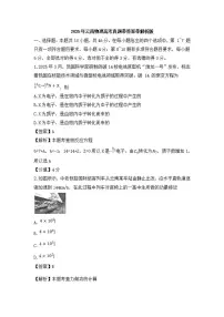 【物理 云南卷】2025年云南省高考招生统一考试真题物理试卷（含答案）