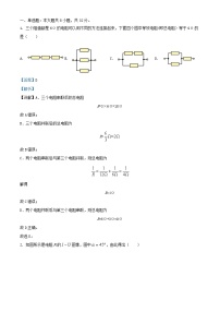 安徽省阜阳市临泉县2024_2025学年高二物理上学期11月期中试题含解析