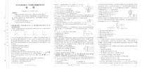 陕西省汉中市2024-2025学年高二下学期期末质量检测物理试卷