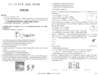 安徽省县中联盟2024-2025学年高二下学期期末检测物理试卷（含答案）