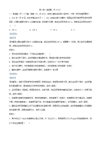 四川省眉山市2024_2025学年高一物理上学期11月期中联考试题含解析