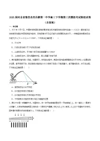 2025届河北省秦皇岛市昌黎第一中学高三下学期第三次模拟考试物理试卷（含答案）