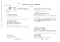 山东省齐鲁名校联考2025届高三学业水平联测（五）-物理试卷（含答案)
