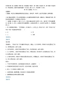 云南省西双版纳傣族自治州西双版纳部分高中2024_2025学年高一物理上学期12月月考试题含解析