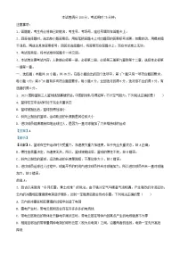 河南省驻马店市2024_2025学年高三物理上学期期中联考试题含解析