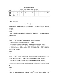 黑龙江佳木斯第八中学2024-2025学年高二下学期期末考试物理试题（Word版附解析）