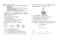 吉林省2024_2025学年高二物理上学期期末考试含解析