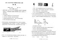 辽宁省重点中学协作校2024-2025学年高二下学期期末考试物理试题（含答案）