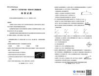 山东省济南市2024-2025学年高一下学期7月期末质检物理试题（含答案）