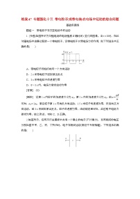 2025年高考物理第一轮总复习专项训练：47专题强化十三带电粒子或带电体在电场中运动的综合问题（附答案）