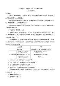 湖北省随州市2025届高三物理上学期1月期末联考试题（附答案）