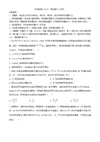 河南省部分学校2024~2025学年高一物理上学期12月月考试题（附答案）