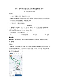 浙江省杭州市浙里特色联盟2024-2025学年高二下学期4月期中联考物理试卷（解析版）