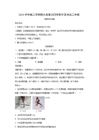 浙江省丽水发展共同体2024-2025学年高二下学期4月期中物理试卷（解析版）