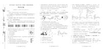 福建省南平市2024-2025学年第二学期高二下期末质量检测试卷物理试卷+答案                           含答案解析