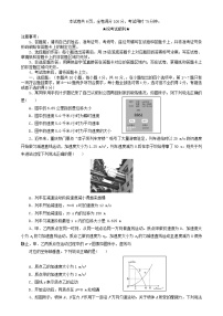湖北省随州市部分高中2024_2025学年高一物理上学期1月期末联考试题