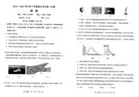辽宁省重点中学协作校2024-2025学年高二下学期期末考试物理试题+答案