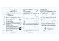 云南省临沧市部分学校2026届新高二下学期7月期末质量测试-物理试题+答案