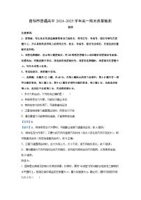 云南省昆明市2024-2025学年高一下学期7月期末物理试卷（解析版）