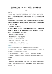 云南省昆明市2024-2025学年高一下学期7月期末物理试卷（解析版）