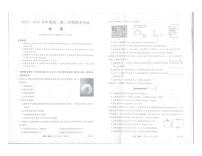 吉林省白山市五校2024-2025学年高二下学期期末联考物理试卷