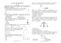 江西省南昌市2024-2025学年高一下学期期末考试物理试题（PDF版附答案）
