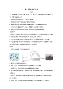 【物理】河北省2024-2025学年高二下学期4月期中试题（解析版）
