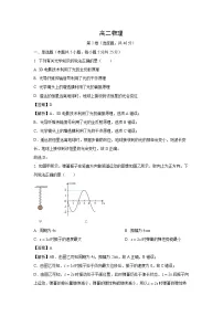 天津市红桥区2024-2025学年高二下学期期中考试物理试卷（解析版）