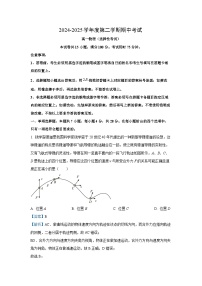 广东省茂名市电白区2024-2025学年高一下学期期中考试物理试卷（解析版）