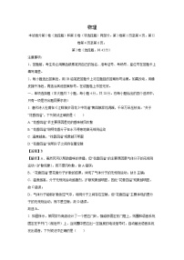 贵州省贵阳市联盟校联考2024-2025学年高二下学期下4月月考物理试卷（解析版）