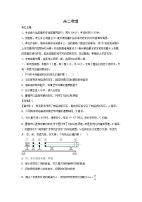 河南省信阳市九师联盟2024-2025学年高二下学期下4月期中真题物理试卷（解析版）
