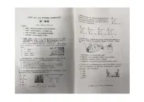 物理-辽宁省大连市2024-2025学年高一下学期期末考试试题和答案