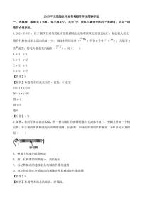 2025年安徽省高考招生统一考试高考真题物理试卷（真题+答案）