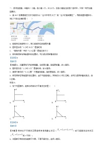 重庆市2024_2025学年高一物理上学期第二次月考试题含解析