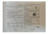 内蒙古包头市2024-2025学年高一下学期期末考试物理试题含答案解析