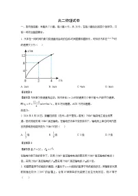 河南省洛阳市等3地2024-2025学年高二下学期6月期末物理试卷（解析版）