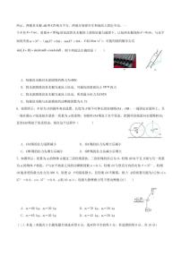 黑龙江省佳木斯市桦南一中2026届新高二下学期7月期末考-物理试题+答案