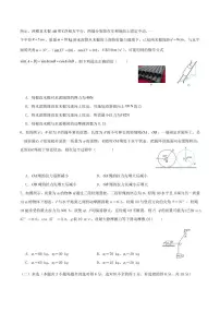 黑龙江省佳木斯市桦南一中2026届新高二下学期7月期末考-物理试题+答案