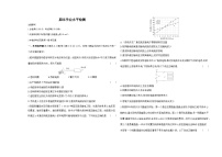 期末测试卷（含答案解析）-人教版高中物理高二上册（选必2）
