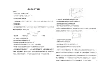 期末测试卷（含答案解析）-人教版高中物理高二上册（选必2）