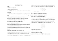 期末检测卷（含答案解析）-教科版版高中物理高二上学期（选必二）
