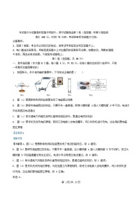 四川省绵阳市2024_2025学年高二物理下学期3月月考试题含解析