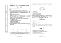 甘肃省临夏州2024-2025学年高一下学期期末监测物理试卷