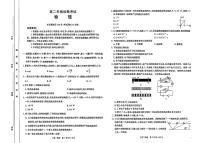 甘肃省庆阳市2024-2025学年高二下学期期末考试物理试卷（PDF版附答案）