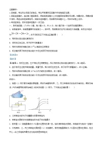 山东省泰安市2025届高三物理下学期3月一模试题含解析