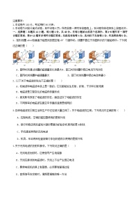 新疆喀什市2024_2025学年高二物理下学期期中测试
