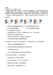 新疆喀什市2024_2025学年高二物理下学期期中测试