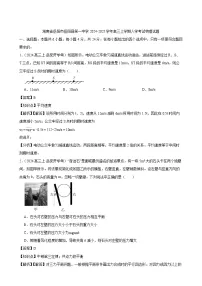 2024-2025学年湖南省岳阳市岳阳县第一中学高三上学期入学考试物理试题（解析版）