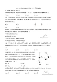 2024-2025学年陕西省西安中学高三上学期开学物理试卷（解析版）